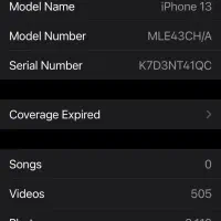 ایفون۱۳ ۲۵۶/iphon|موبایل|قوچان, |دیوار