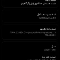 شیامی ردمی نوت 11 پرو|موبایل|تهران, قیام‌دشت|دیوار