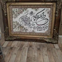 تابلو فرش من یکاد بزرگ