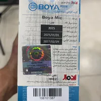 میکروفن فوق حرفه ایی بویا|لوازم جانبی موبایل و تبلت|مشهد, سجاد شهر|دیوار
