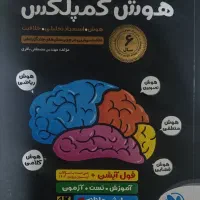 کتاب