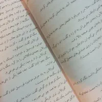 کورالین|کتاب و مجله آموزشی|تهران, شهرک دریا|دیوار