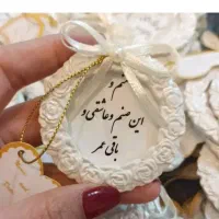 گیفت برای هر مناسبتی