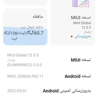 گوشی note9s