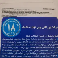 گوشی a25 ویتنام|موبایل|تربت جام, شاد|دیوار