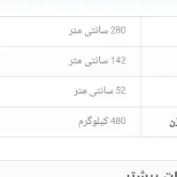 قایق موتوری جیمینی هیدروفورس برند آمریکا|قایق و سایر وسایل نقلیه|رشت, گلباغ نماز|دیوار
