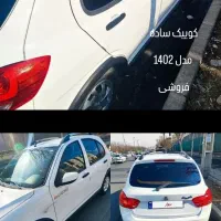 کوییک مدل 1402|خودرو سواری و وانت|کرج, کلاک نو|دیوار