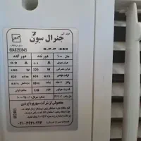 کولر ابی|کولر آبی|همدان, |دیوار