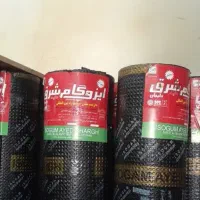 مرکز پخش عمده ایزوگام دلیجان