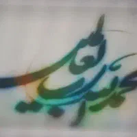 تابلو نقاشی