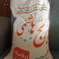 برنج شمالی هاشمی اعلا فروش ویژه|خوردنی و آشامیدنی|اصفهان, احمدآباد|دیوار