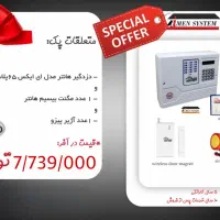 دوربین مداربسته.دزدگیر اماکن