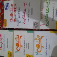 ماجرای من و درسام