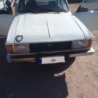 سلام قیمت ۹۵