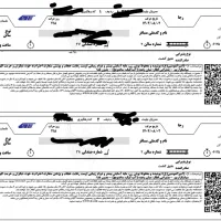 آژانس ریلی عتیق گشت