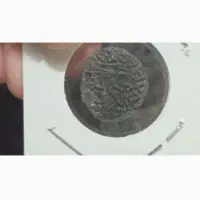 سکه چکشی|کلکسیون سکه، تمبر، اسکناس|بیرجند, |دیوار