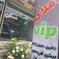 مغازه-تجاری-سند-املاکvip-قریشی-جنوبی