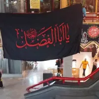 پرچم ساتن و آستری  بزرگ  3*5|سفره، حوله، دستمال آشپزخانه|مشهد, کاظم آباد پنجشنبه|دیوار