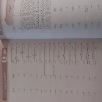 کتاب های مناسب برای قبول شدن در آزمون تیزهوشان|کتاب و مجله آموزشی|تهران, بلوار کشاورز|دیوار