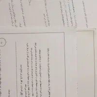 جزوه ها و نمونه سوالات پایه نهم