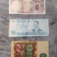 اسکناس قدیمی|کلکسیون سکه، تمبر، اسکناس|مرند, |دیوار