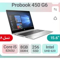 لپ تاب HP ProBook 450 G6