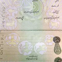 شناسنامه گم شده به اسم (سعید علیزاده)