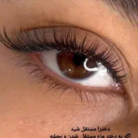 اکستنشن مژه