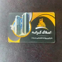 100-متری-دو-طبقه-درب-ساخت-خ-میثم