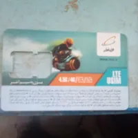 سیمکارت همراه اول