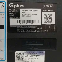 تلویزیون جی پلاس ۴۳ فوق‌العاده سالم