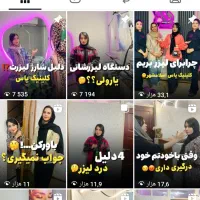 کلینیک یاس جشنواره یلدایی لیزر موهای زائد