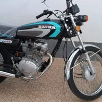 رایکا مدل 95