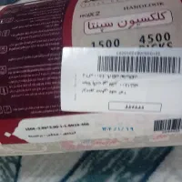 فرش 2×۳ ۶متری درجه یک 1500شانه نو|فرش|بجنورد, |دیوار