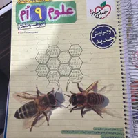 کتاب کمک اموزشی نهم به دهم|کتاب و مجله آموزشی|کوهدشت, |دیوار