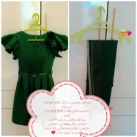 پیراهن مجلسی و شال زیر 1 میلیون تومان