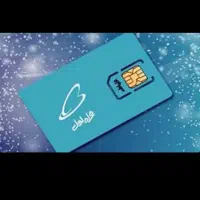 فروش سیمکارت