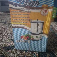 دستگاه سبزی خوردکنی