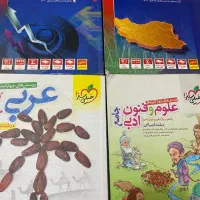 کتاب تست انسانی