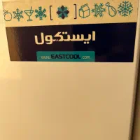 فریزر ایستکول چهر کشو|یخچال و فریزر|تهران, سازمان آب|دیوار