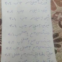 کتاب کنکور رشته تجربی|کتاب و مجله آموزشی|تهران, حکیمیه|دیوار