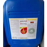 متام سدیم