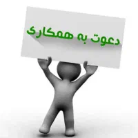 منشی
