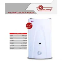 فروش ابگرمکن ایران شرق ۳۰۲۰ کیانا اقساطی