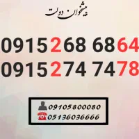 0915.268.68.64