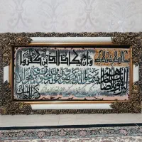 ون یکاد