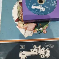 کتاب ریاضی پرش نهم استاد جارچی چاپ ۱۴۰۳|کتاب و مجله آموزشی|تهران, گمرک|دیوار