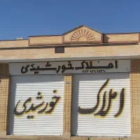 فروش-زمین-صندوقی-قصرقمشه