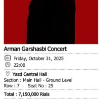 بلیط کنسرت آرمان گرشاسبی