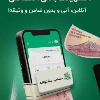 پاسارگاد